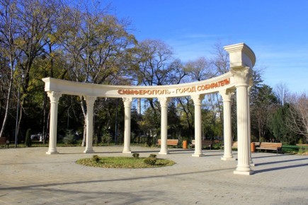 Доброе утро!. #Симферополь