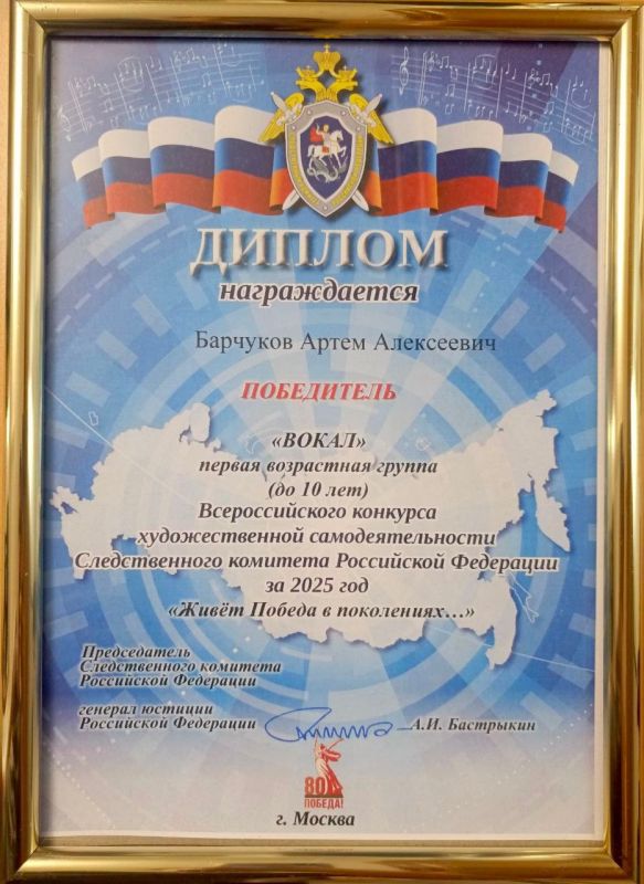 В Москве состоялся финал XIII Всероссийского конкурса художественной самодеятельности Следственного комитета России В Москве состоялся финал XIII Всероссийского конкурса художественной самодеятельности Следственного комитета России