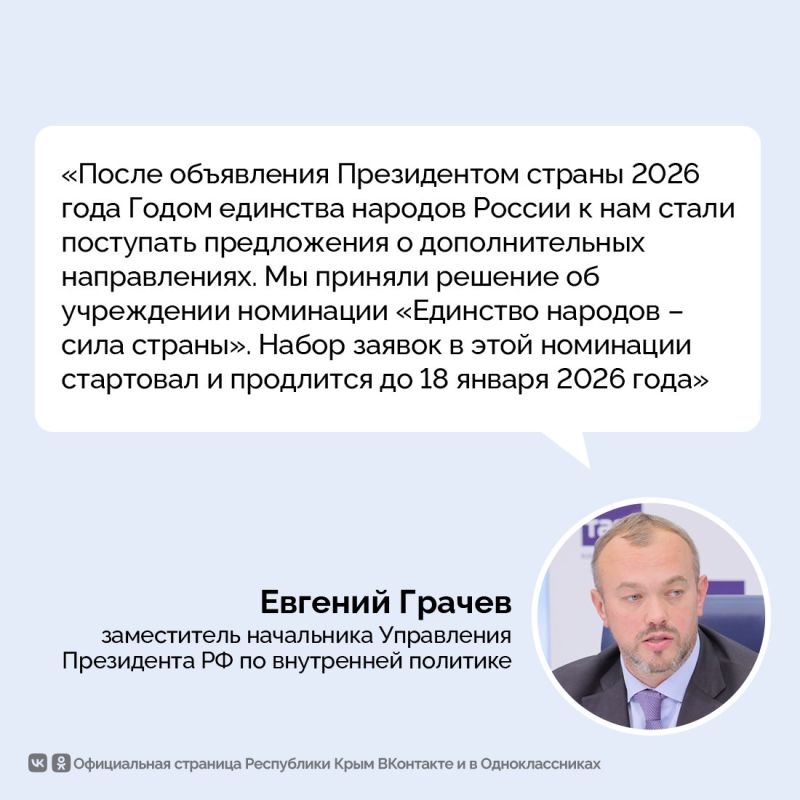 Более 61 тысяч заявок подано на участие в премии «Служение» от представителей муниципального сообщества Более 61 тысяч заявок подано на участие в премии «Служение» от представителей муниципального сообщества
