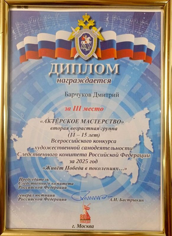 В Москве состоялся финал XIII Всероссийского конкурса художественной самодеятельности Следственного комитета России В Москве состоялся финал XIII Всероссийского конкурса художественной самодеятельности Следственного комитета России