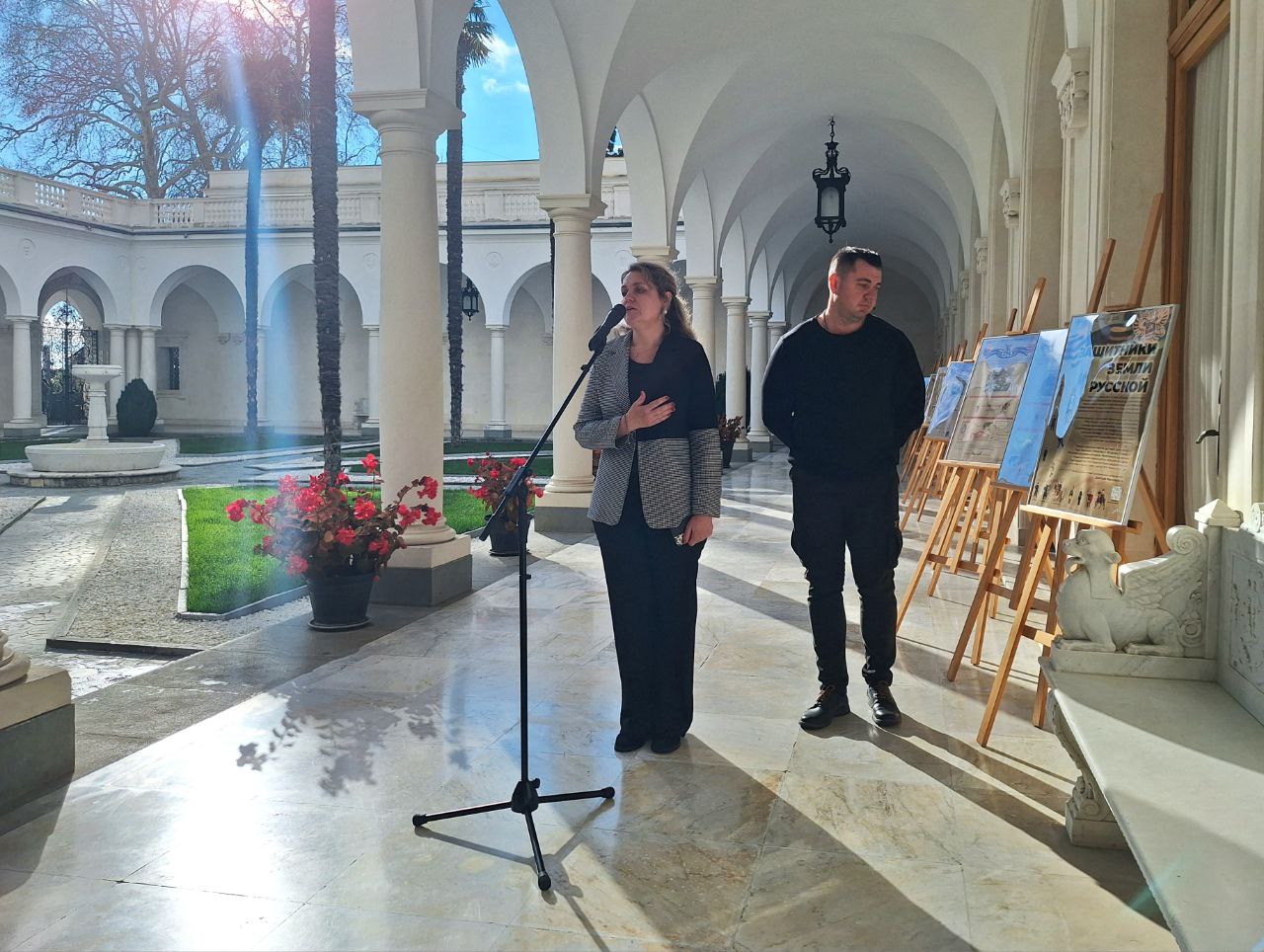 Презентация выставки «Защитники земли русской» прошла в Ливадийском дворце