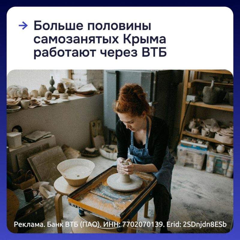 В Крыму самозанятых становится всё больше: на каждого 16 го жителя приходится один самозанятый