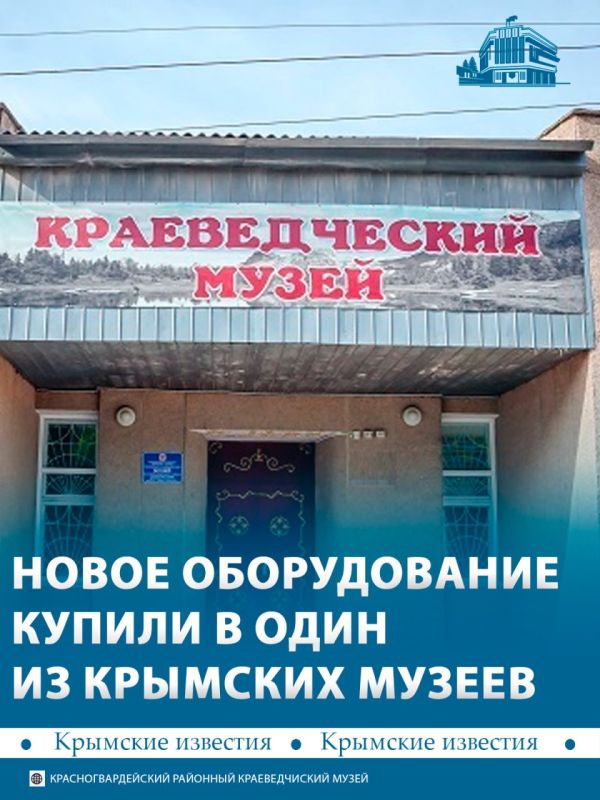 � 14,3 ��� ������ �������� ���������� �����������-����������� ���� ������������������ ��������� �����