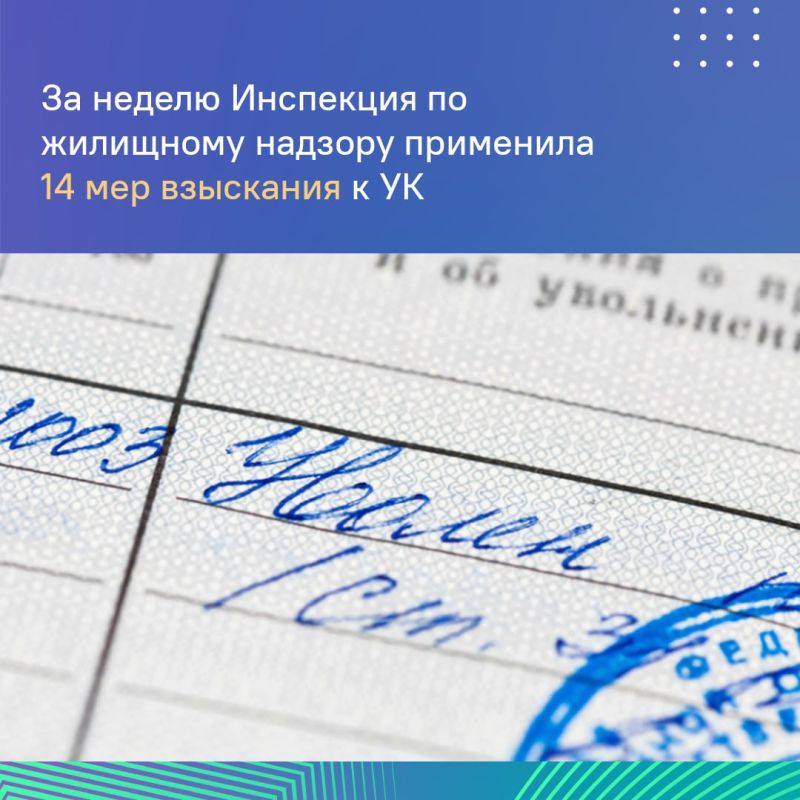 Глава Крыма контролирует деятельность управляющих компаний Глава Крыма контролирует деятельность управляющих компаний
