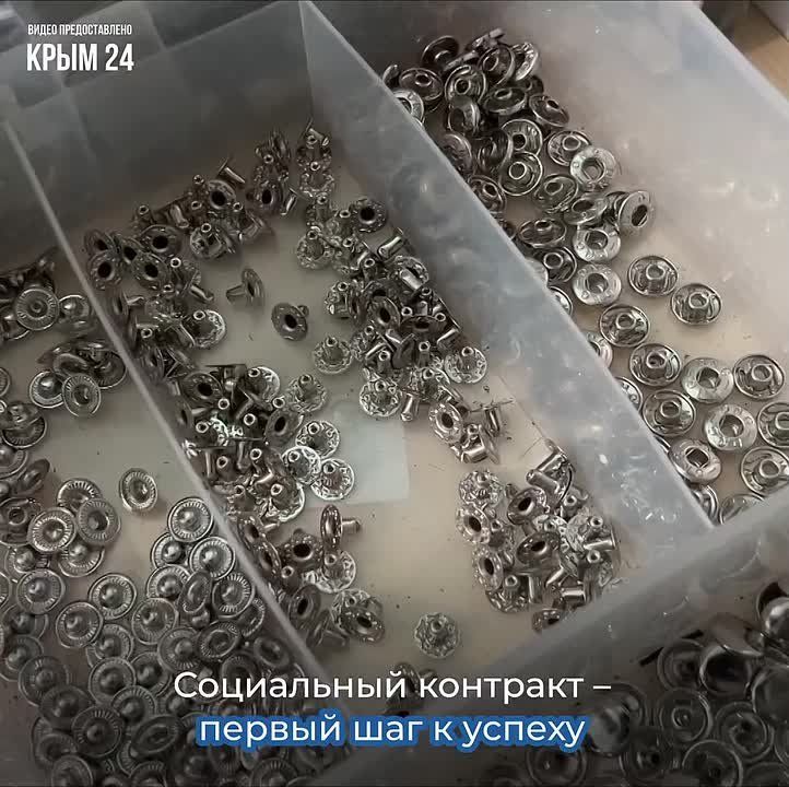 Благодаря социальным контрактам сотни крымчан смогли пройти обучение, начать собственный бизнес, трудоустроиться и поднять уровень доходов