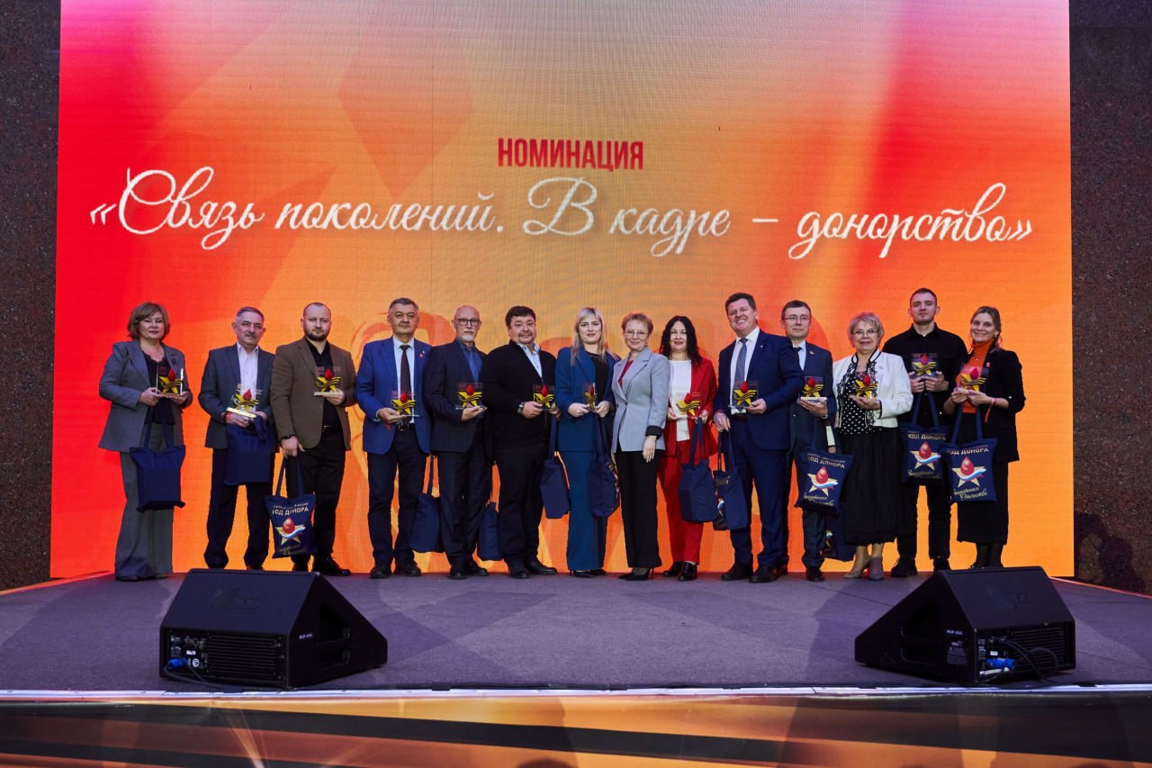 Донорские акции крымчан отметили на федеральном уровне