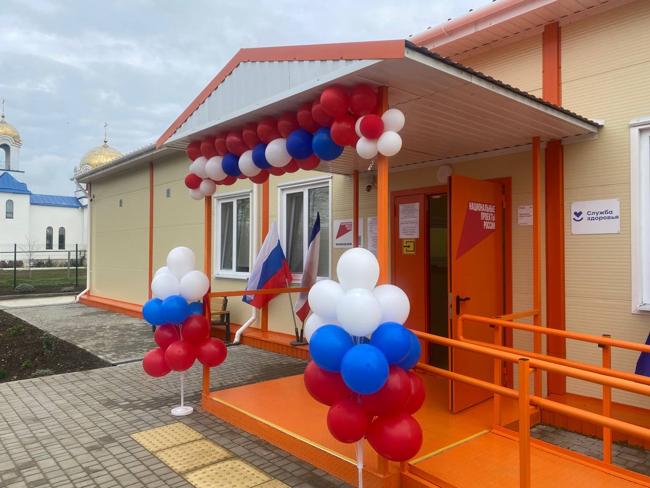 В селе Калинино Красногвардейского района открыли новое здание врачебной амбулатории