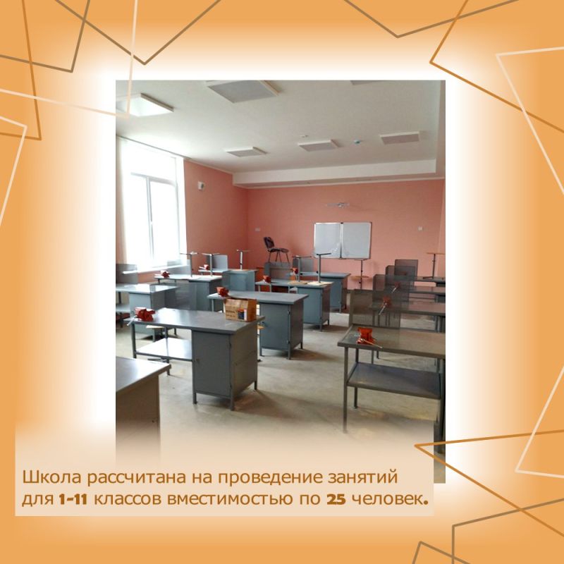 В селе Укромное Симферопольского района завершается строительство общеобразовательной школы на 600 мест В селе Укромное Симферопольского района завершается строительство общеобразовательной школы на 600 мест