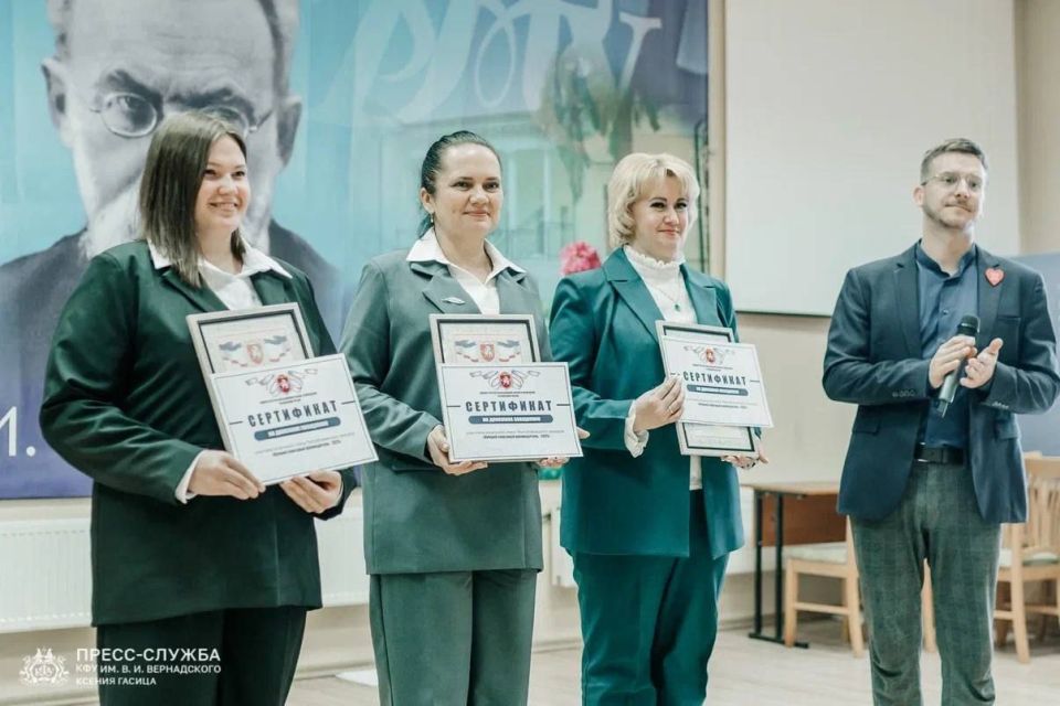 Республиканский форум «Лучший классный руководитель – 2025» прошёл в Симферополе на базе Крымского федерального университета имени В.И. Вернадского и подвёл итоги республиканского этапа всероссийского конкурса Республиканский форум «Лучший классный руководитель – 2025» прошёл в Симферополе на базе Крымского федерального университета имени В.И. Вернадского и подвёл итоги республиканского этапа всероссийского конкурса