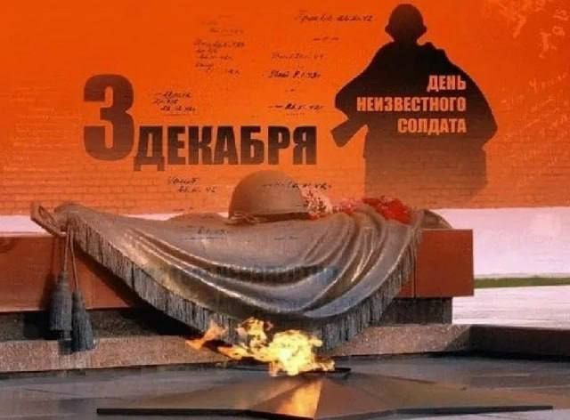 Антон Кравец: ..они не искали славы, но заслужили вечную память