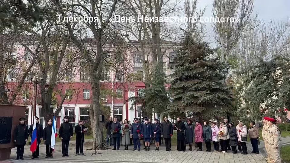 3 декабря – День Неизвестного солдата: сотрудники ОМВД России по г. Феодосии почтили памятную дату у вечного огня