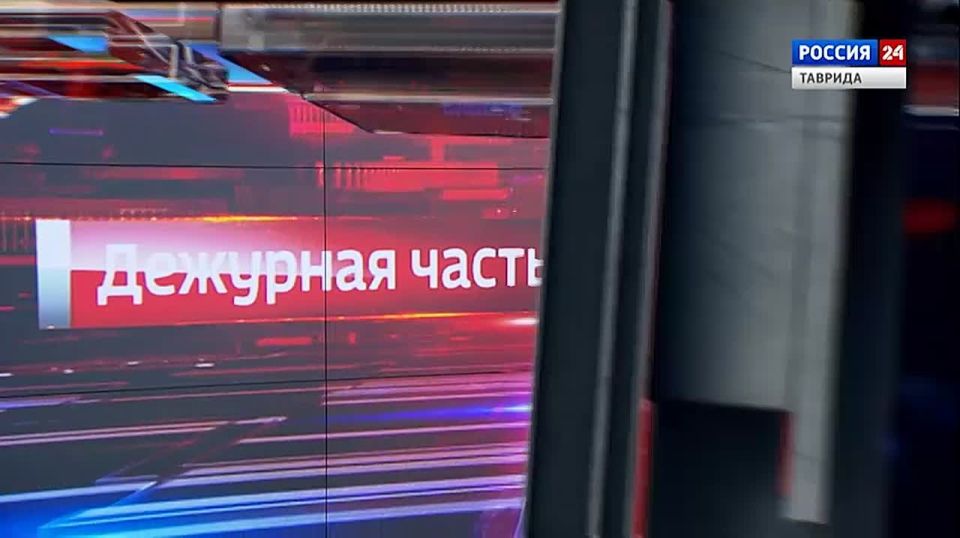 Дежурная часть Вести Крым: выпуск 03.12.2025
