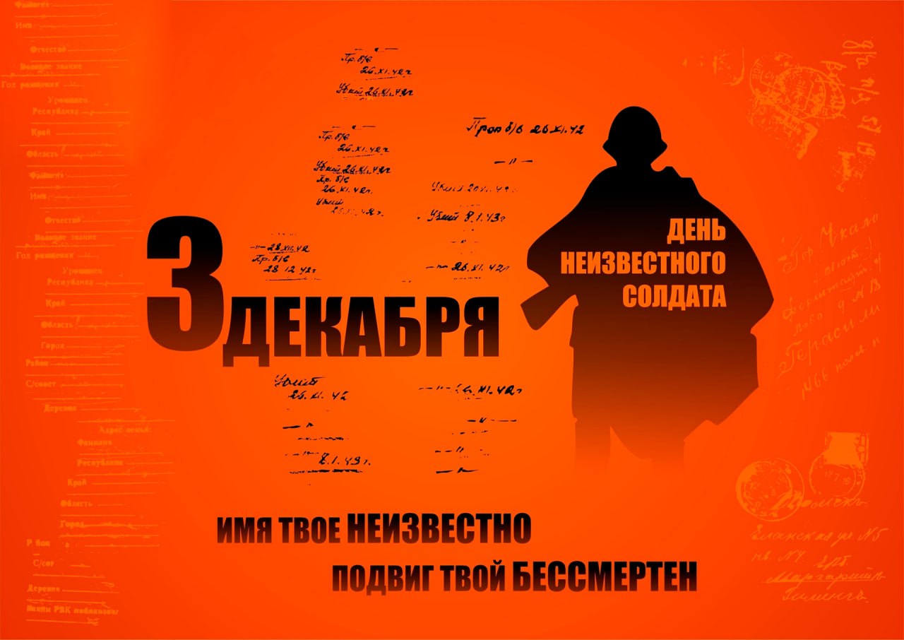 Уважаемые жители Советского района!