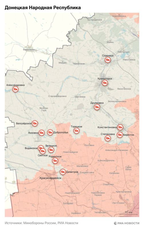 Актуальная обстановка в зоне СВО Актуальная обстановка в зоне СВО