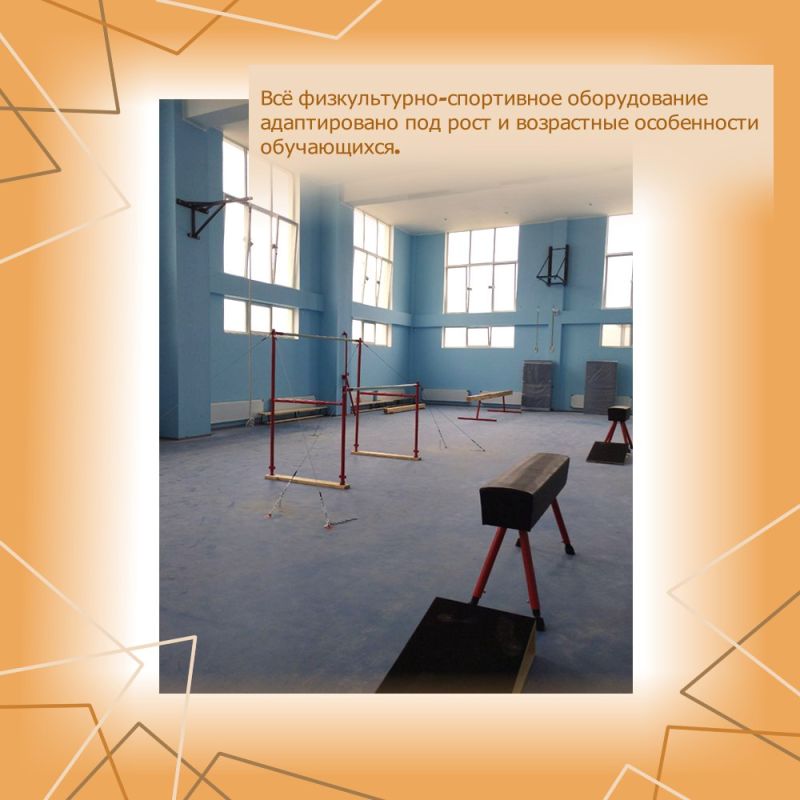 В селе Укромное Симферопольского района завершается строительство общеобразовательной школы на 600 мест В селе Укромное Симферопольского района завершается строительство общеобразовательной школы на 600 мест