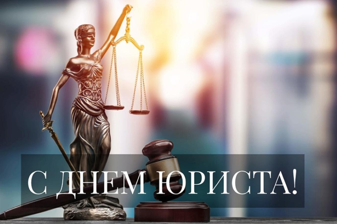 Игорь Ивин: Уважаемые работники юридической сферы города!