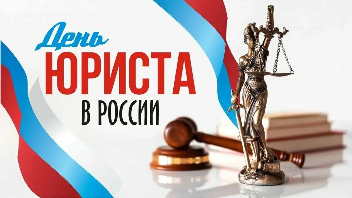 Антон Кравец: Уважаемые юристы! Дорогие коллеги и друзья!