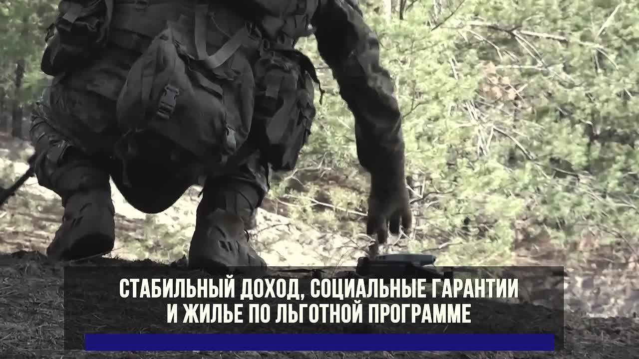 Служба по контракту — ответственность, честь и долг