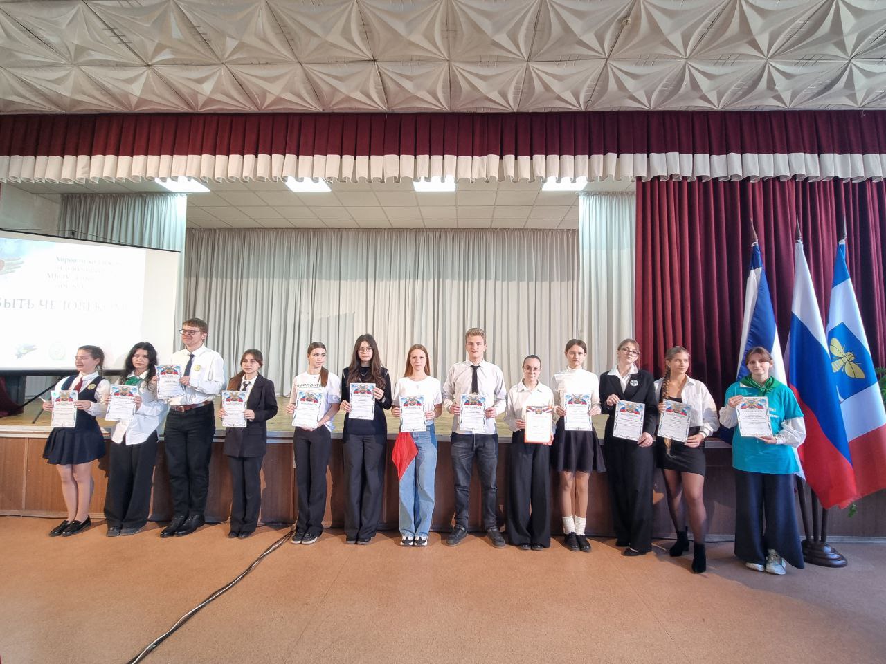 В Симферополе прошла конференция старшеклассников «Ровесник – ровеснику» В Симферополе прошла конференция старшеклассников «Ровесник – ровеснику»