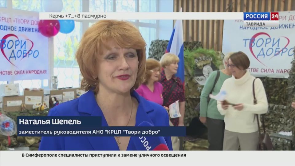 В селе Чистенькое Симферопольского района состоялся тематический концерт в преддверии Международного дня волонтера