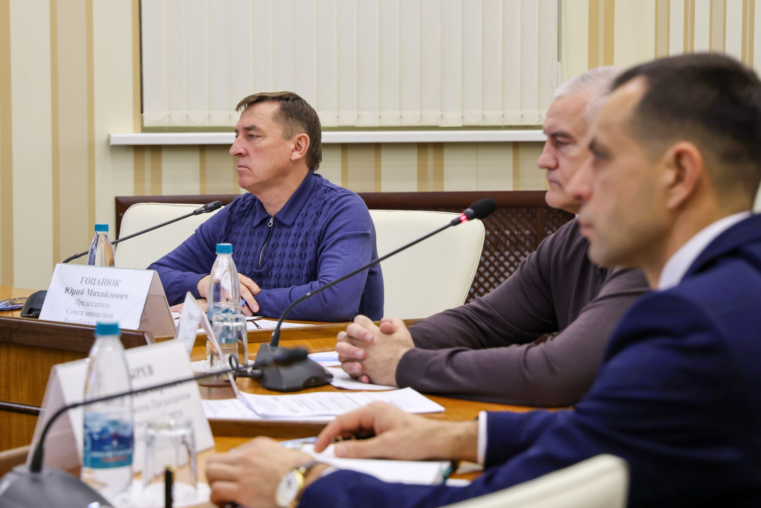 Юрий Гоцанюк: Эффективность функционирования республиканских и местных органов власти напрямую определяет уровень доверия граждан Юрий Гоцанюк: Эффективность функционирования республиканских и местных органов власти напрямую определяет уровень доверия граждан