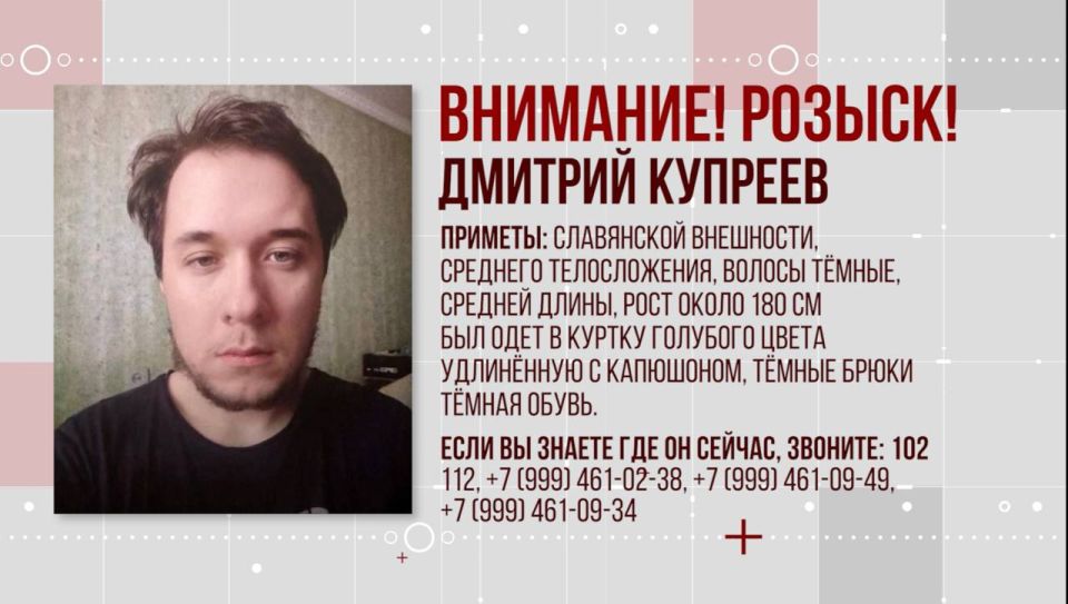 Розыск подозреваемого в совершении особо тяжкого преступления в программе "Чрезвычайный Крым" ТРК Крым 24 Розыск подозреваемого в совершении особо тяжкого преступления в программе "Чрезвычайный Крым" ТРК Крым 24