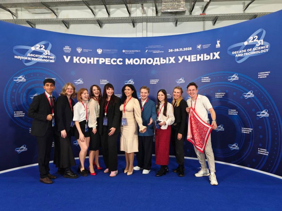 V Конгресс молодых ученых – Краснодарский край