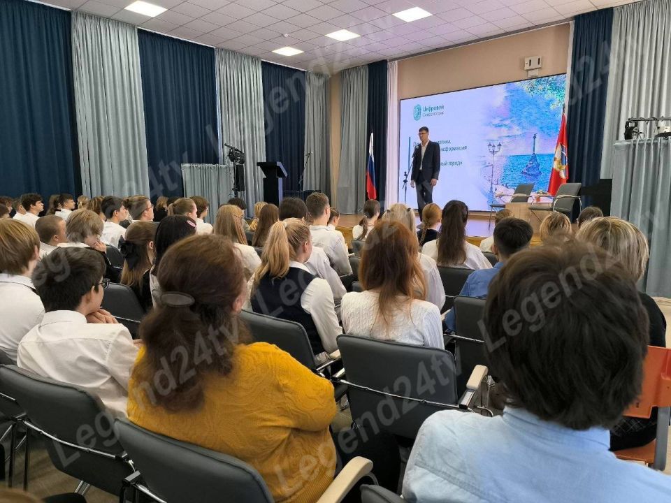 Севастопольские школьники посетили лекции о цифровой безопасности