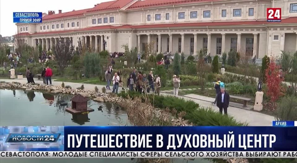 Последний заезд. Проект «Херсонес для детей» завершился