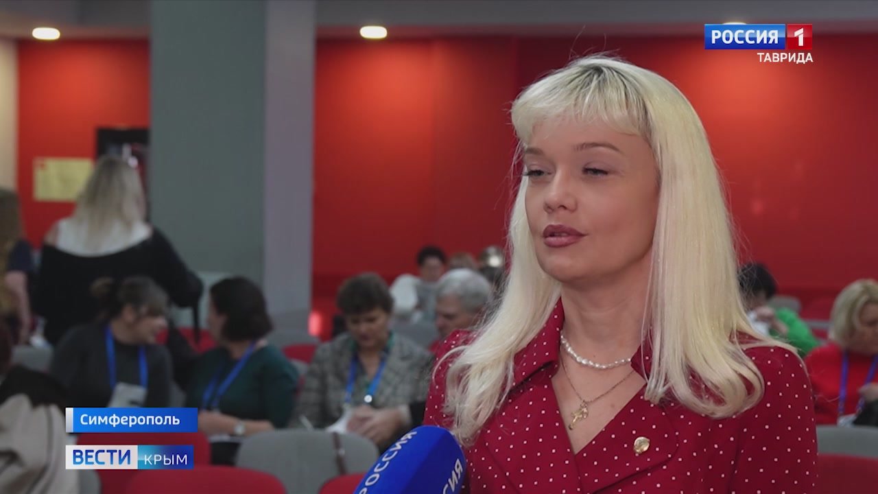 В Симферополе прошла масштабная бизнес-конференция, посвященная вопросам налогообложения