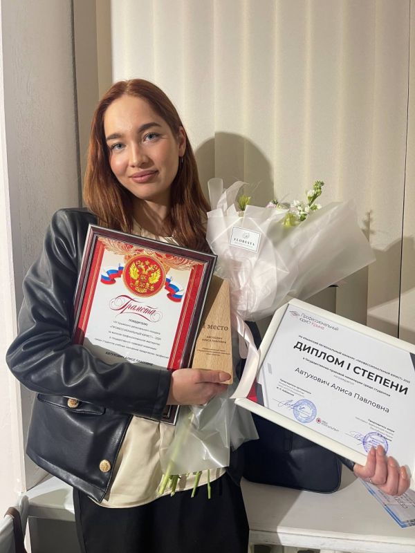 Сотрудник Минимущества Крыма победил в конкурсе «Профессиональный юрист»