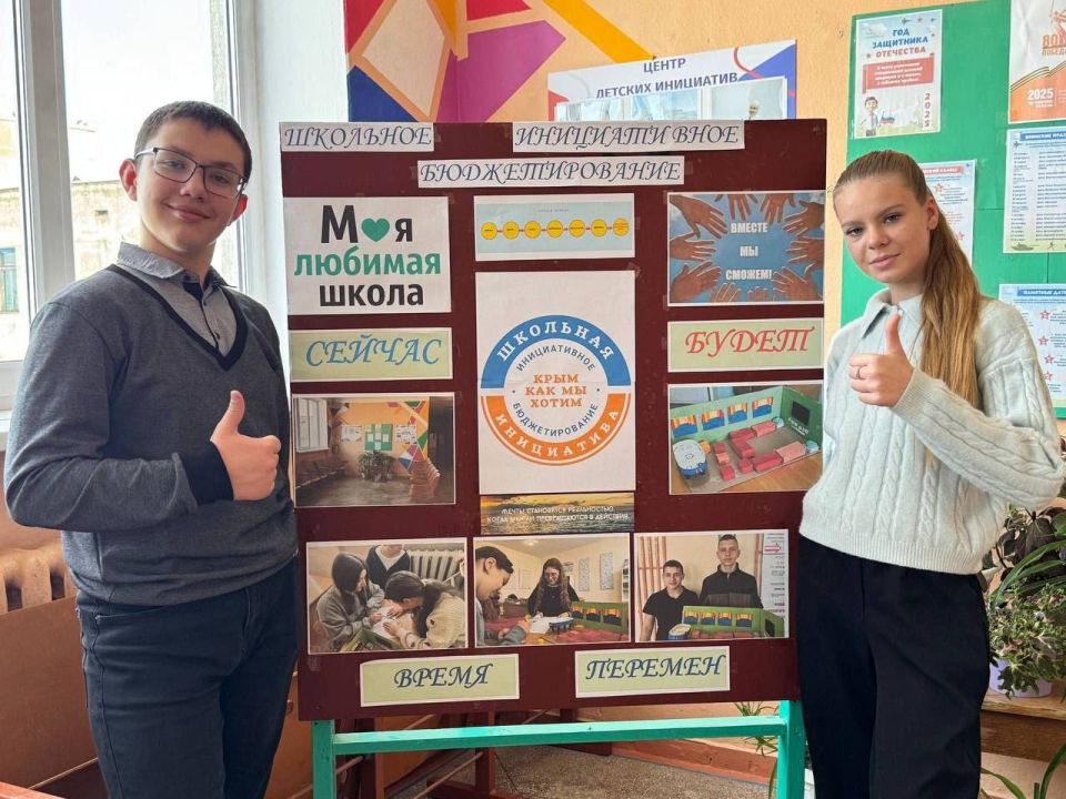 Антон Кравец: В общеобразовательных учреждениях района школьное инициативное бюджетирование эффективно реализуется в ярких проектах! Антон Кравец: В общеобразовательных учреждениях района школьное инициативное бюджетирование эффективно реализуется в ярких проектах!