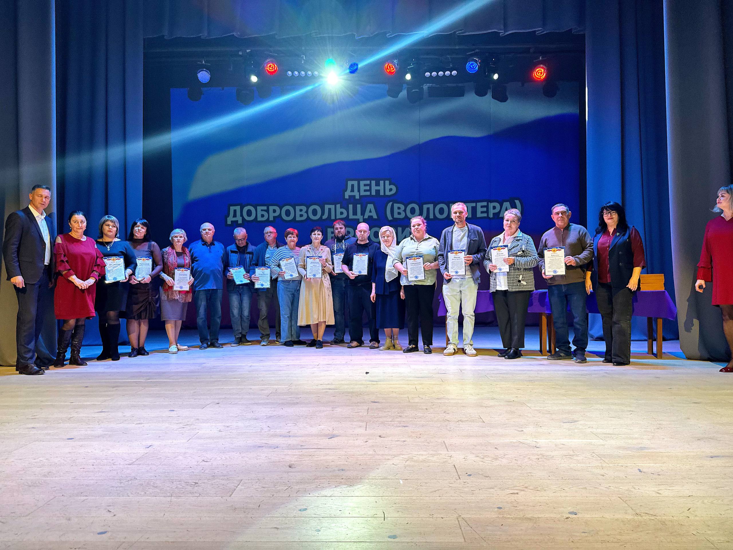 Александр Дудинов: Гордимся вами, наши волонтеры!