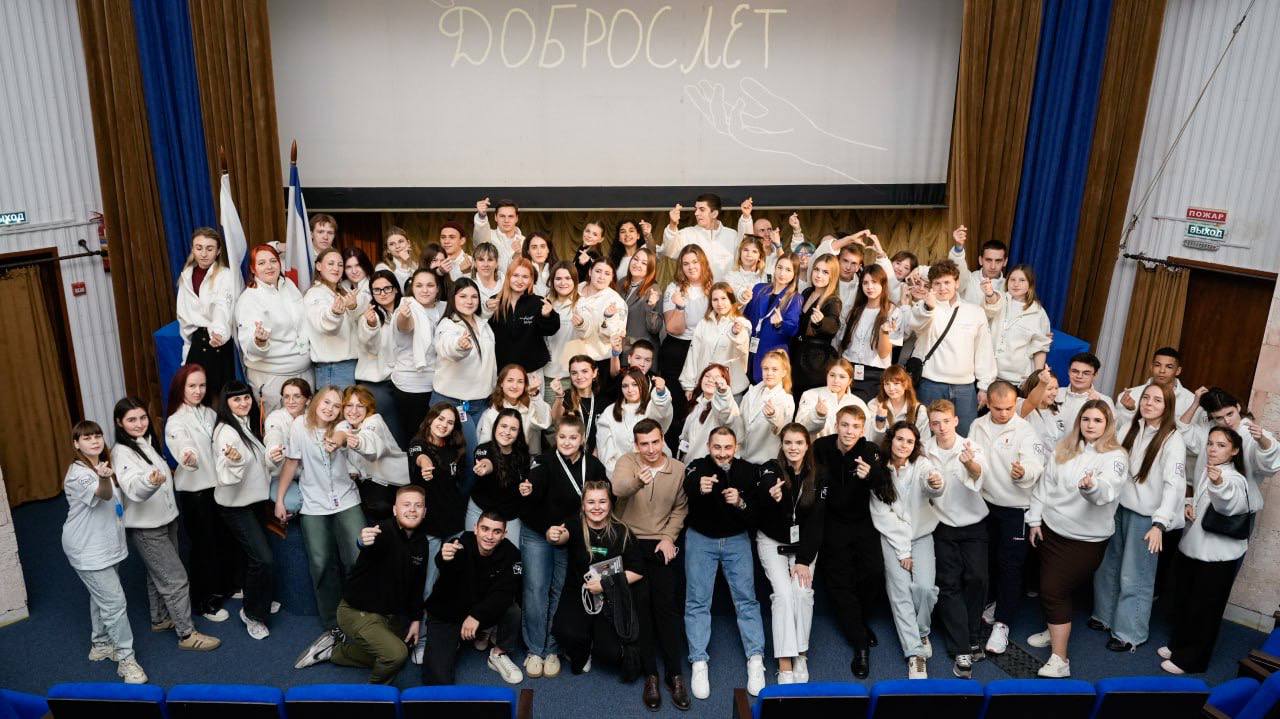 Закрытие форума «Доброслет»