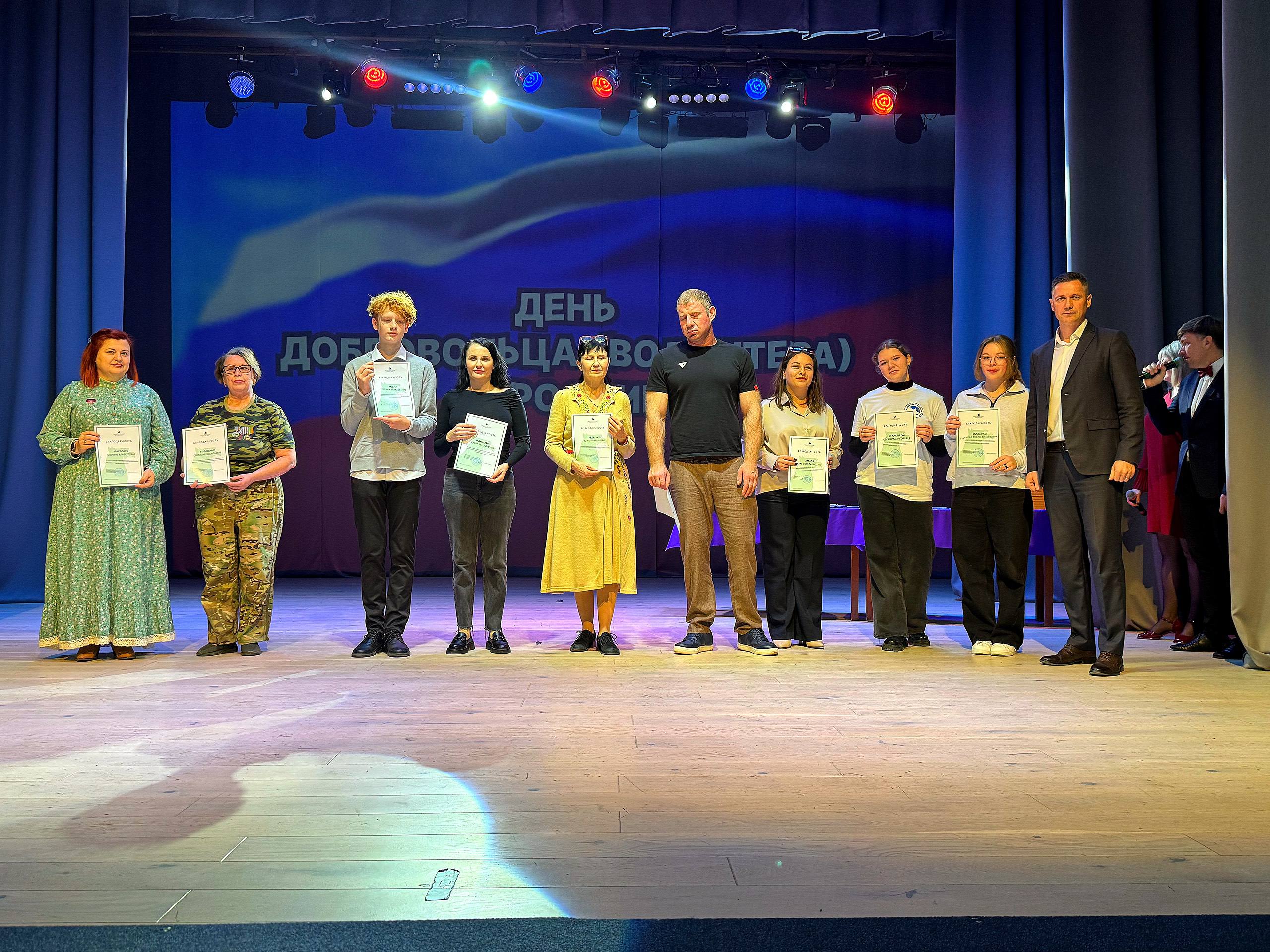 Александр Дудинов: Гордимся вами, наши волонтеры! Александр Дудинов: Гордимся вами, наши волонтеры!