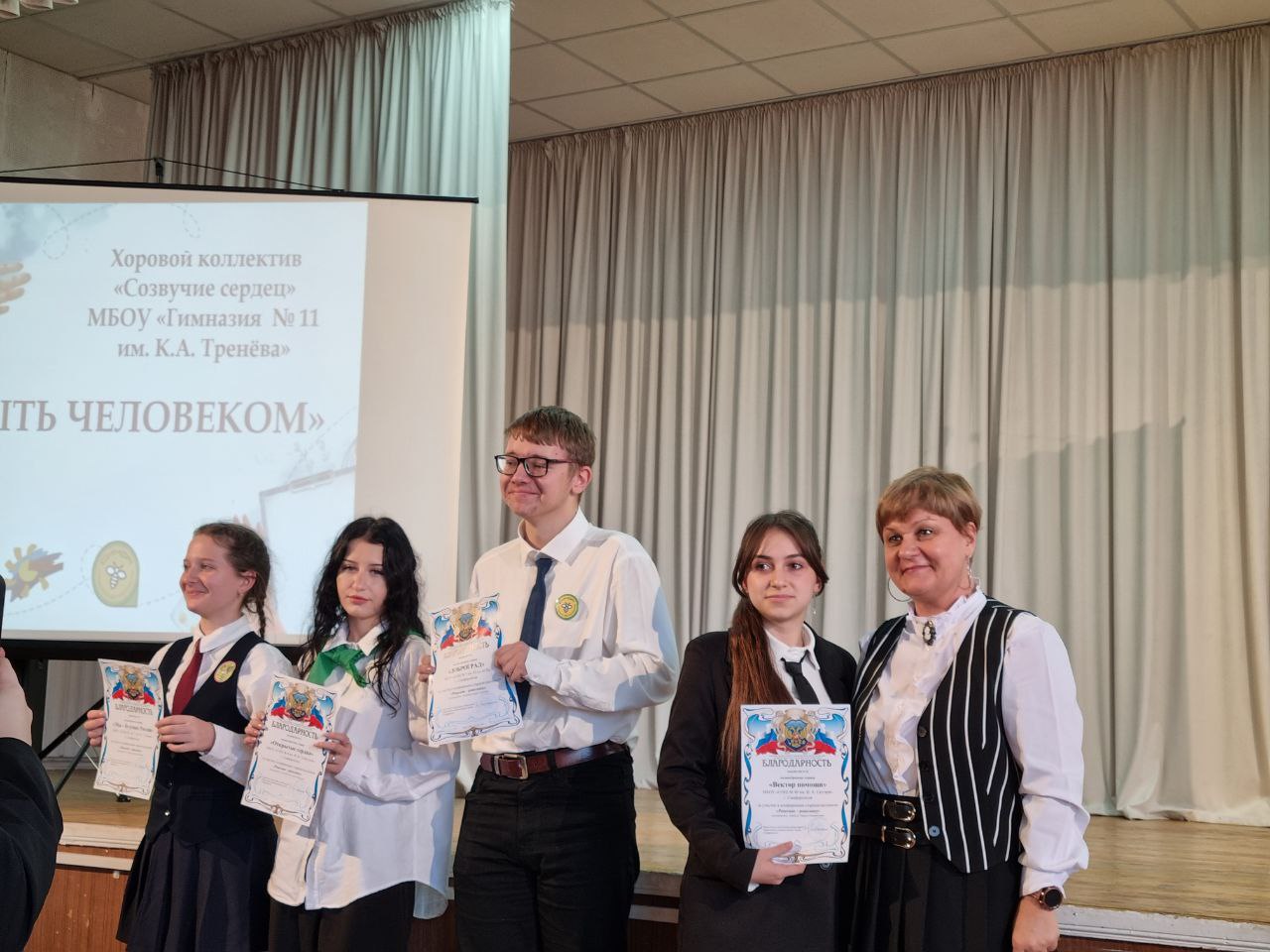 В Симферополе прошла конференция старшеклассников «Ровесник – ровеснику» В Симферополе прошла конференция старшеклассников «Ровесник – ровеснику»