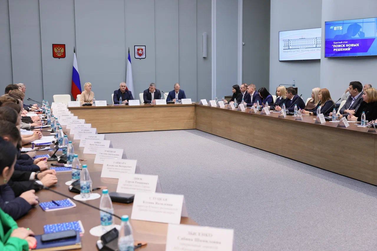 Ольга Виноградова приняла участие в круглом столе «Поиск новых решений» Ольга Виноградова приняла участие в круглом столе «Поиск новых решений»