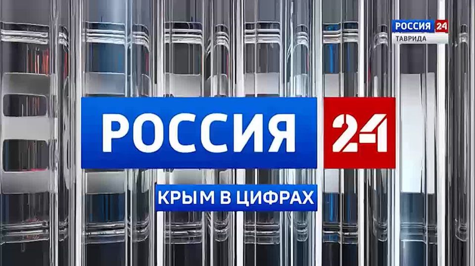 Крым в Цифрах: Выпуск 04.12.2025
