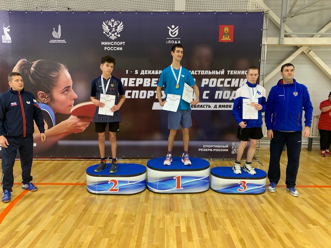 Спортсмены МБУ ДО «СШ № 3 города Симферополя» прославляют столицу Крыма! Спортсмены МБУ ДО «СШ № 3 города Симферополя» прославляют столицу Крыма!