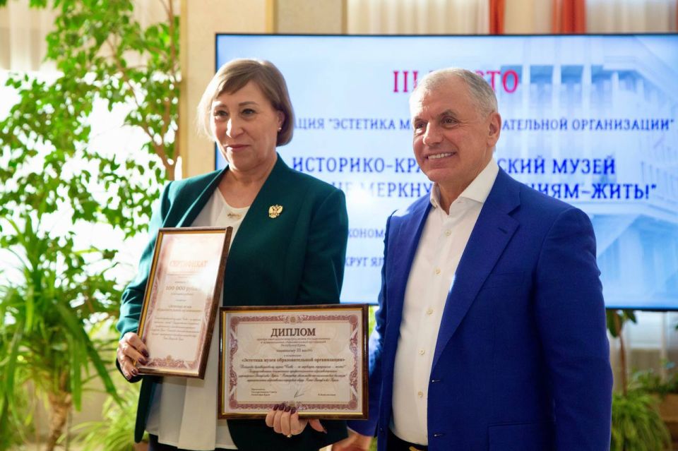 Владимир Константинов: Главная цель школьных музеев — воспитание патриота Крыма и России, готового встать на защиту Родины Владимир Константинов: Главная цель школьных музеев — воспитание патриота Крыма и России, готового встать на защиту Родины