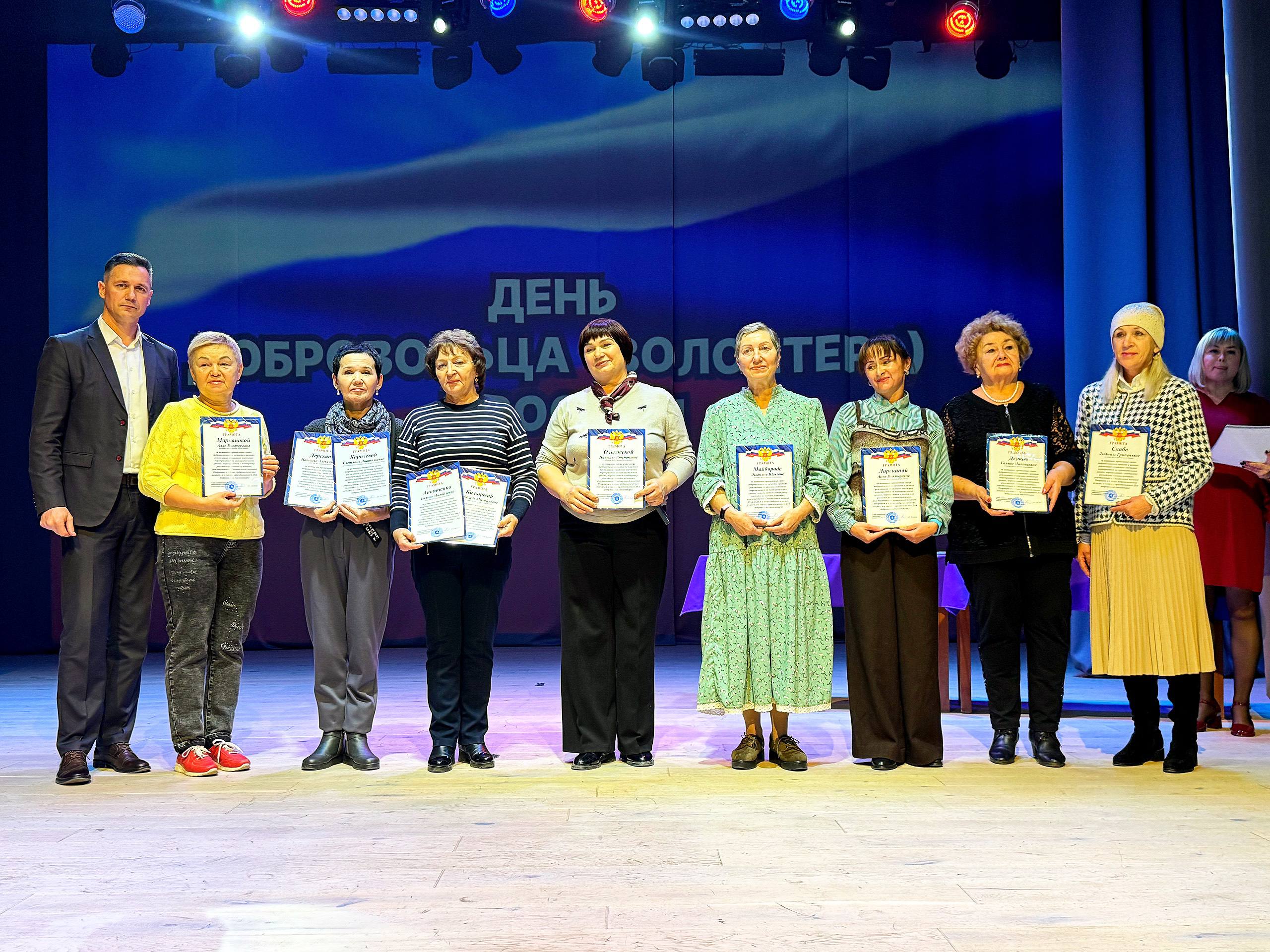 Александр Дудинов: Гордимся вами, наши волонтеры! Александр Дудинов: Гордимся вами, наши волонтеры!