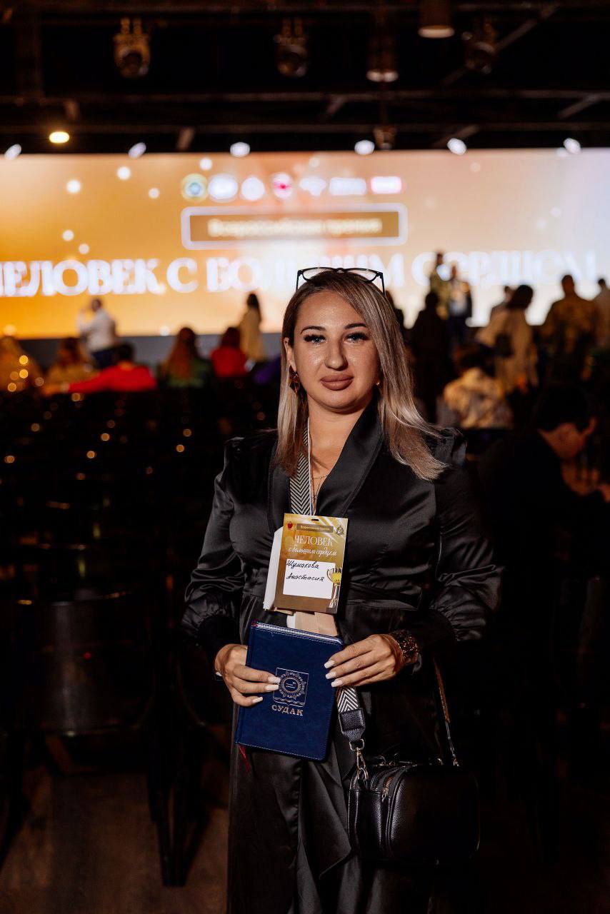 Всероссийская премия «Человек с большим сердцем» прошла в Москве Всероссийская премия «Человек с большим сердцем» прошла в Москве