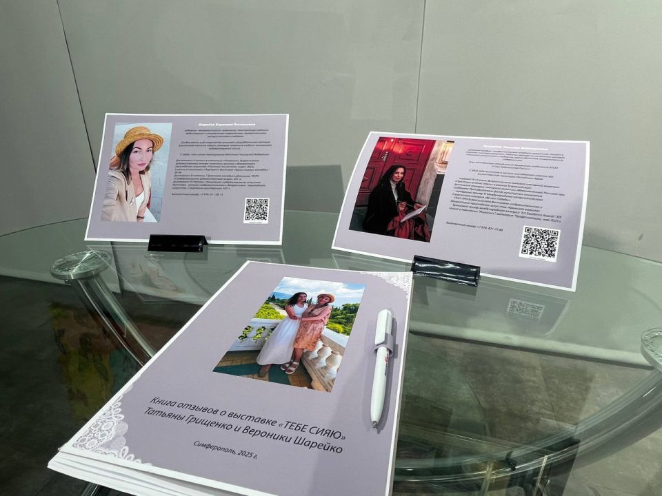 В отделе документов по искусству Центральной библиотеки Крыма экспонируются художественные работы совместной выставки Татьяны Грищенко и Вероники Шарейко – членов молодёжного Крымского регионального отделения ВТОО «Союз... В отделе документов по искусству Центральной библиотеки Крыма экспонируются художественные работы совместной выставки Татьяны Грищенко и Вероники Шарейко – членов молодёжного Крымского регионального отделения ВТОО «Союз...