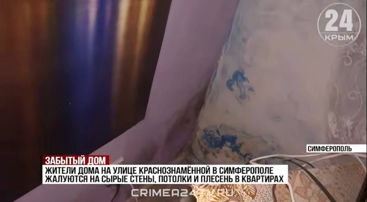 Следователи СК России устанавливают обстоятельства нарушения прав жильцов аварийного дома в Симферополе