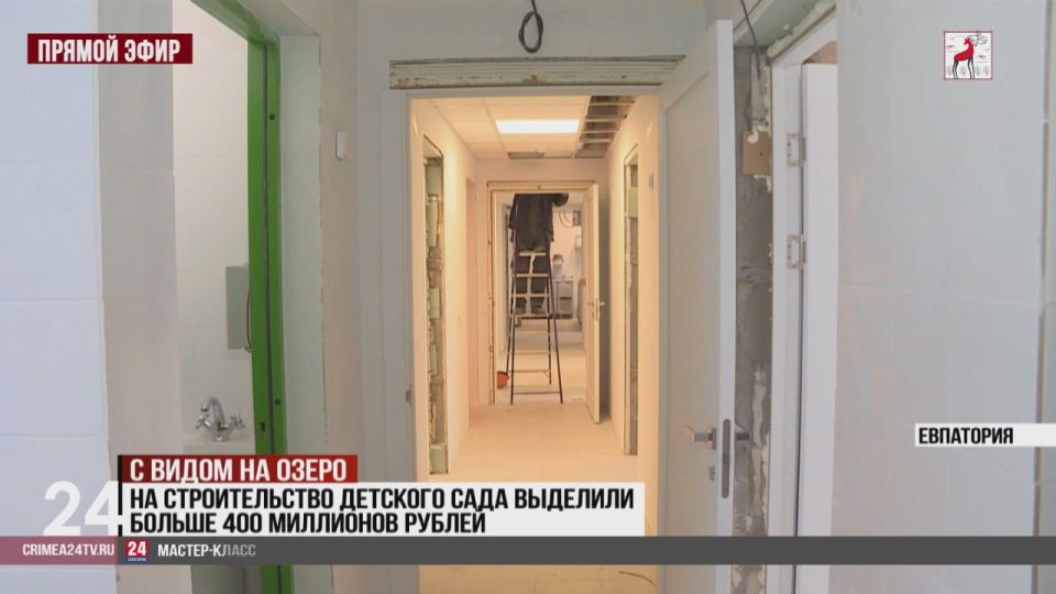 Строительство детского сада у Мойнакского озера в Евпатории завершат до конца года