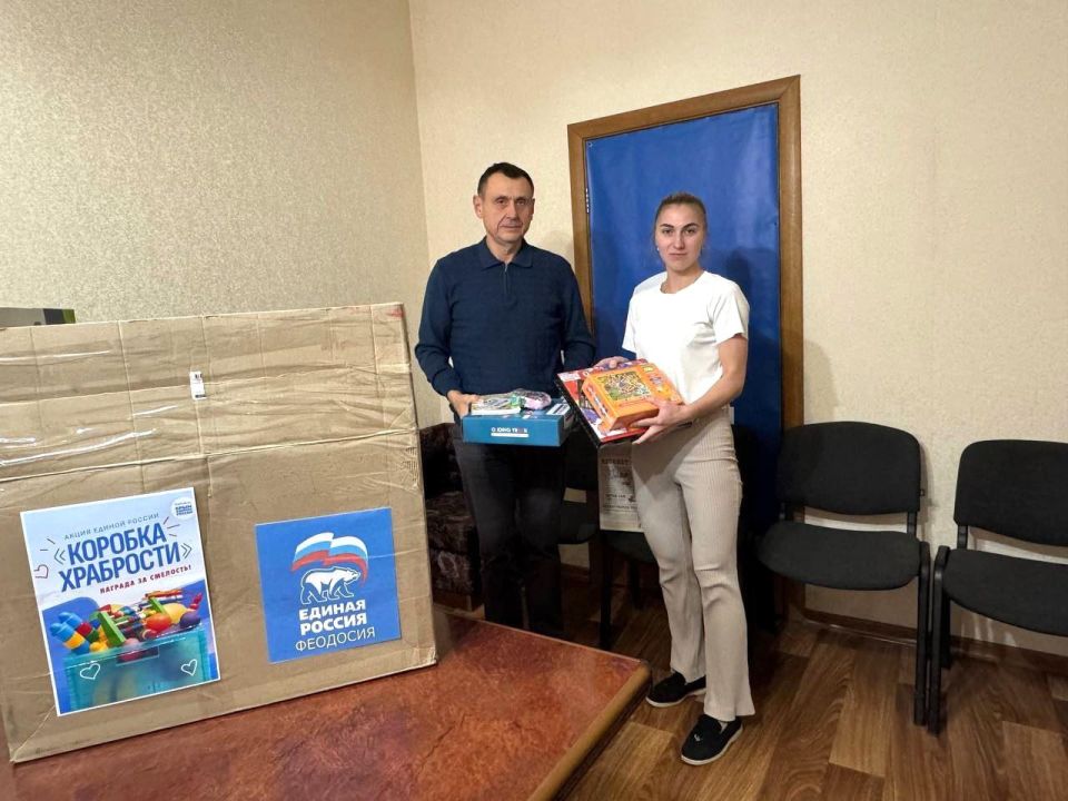 Доброделы в деле!. Коллектив Феодосийского филиала ГУП РК «Вода Крыма» вслед за бахчисарайскими коллегами присоединился к всероссийской благотворительной акции «Коробка храбрости»