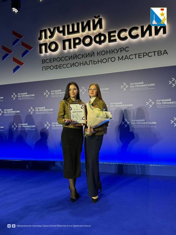 Севастопольское отделение российских студенческих отрядов победило в конкурсе лучших практик по трудоустройству молодежи Севастопольское отделение российских студенческих отрядов победило в конкурсе лучших практик по трудоустройству молодежи