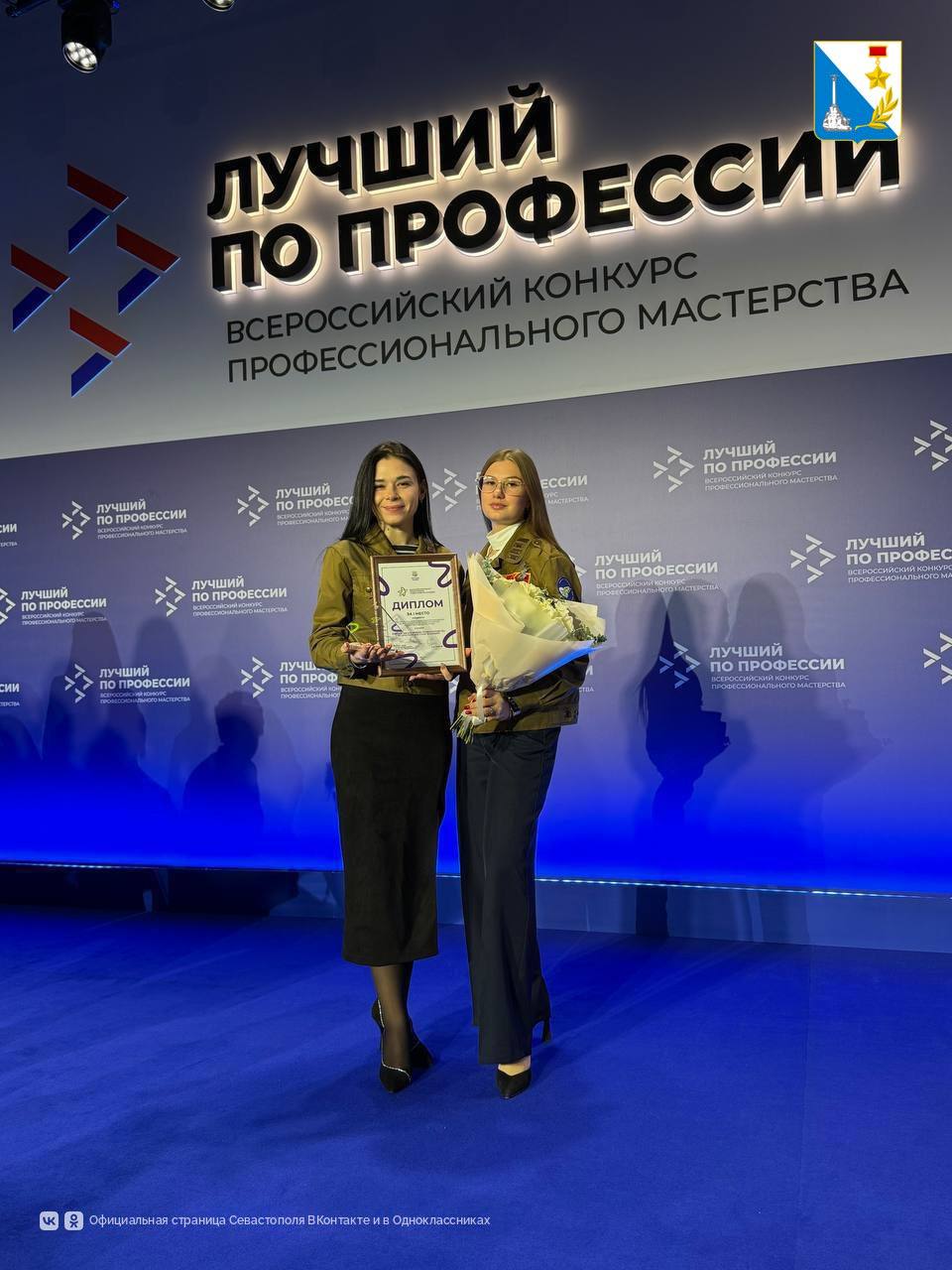 Севастопольское отделение российских студенческих отрядов победило в конкурсе лучших практик по трудоустройству молодежи Севастопольское отделение российских студенческих отрядов победило в конкурсе лучших практик по трудоустройству молодежи