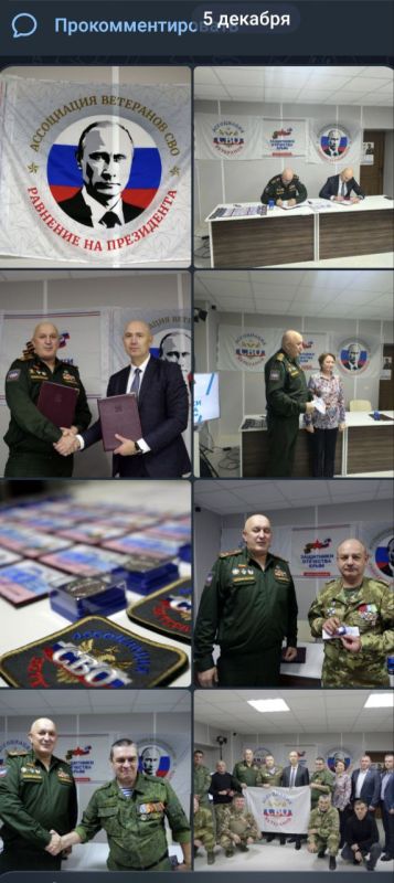 А нам сегодня годик!). С этого дня начался набор личного состава Ассоциации ветеранов СВО Республики Крым!