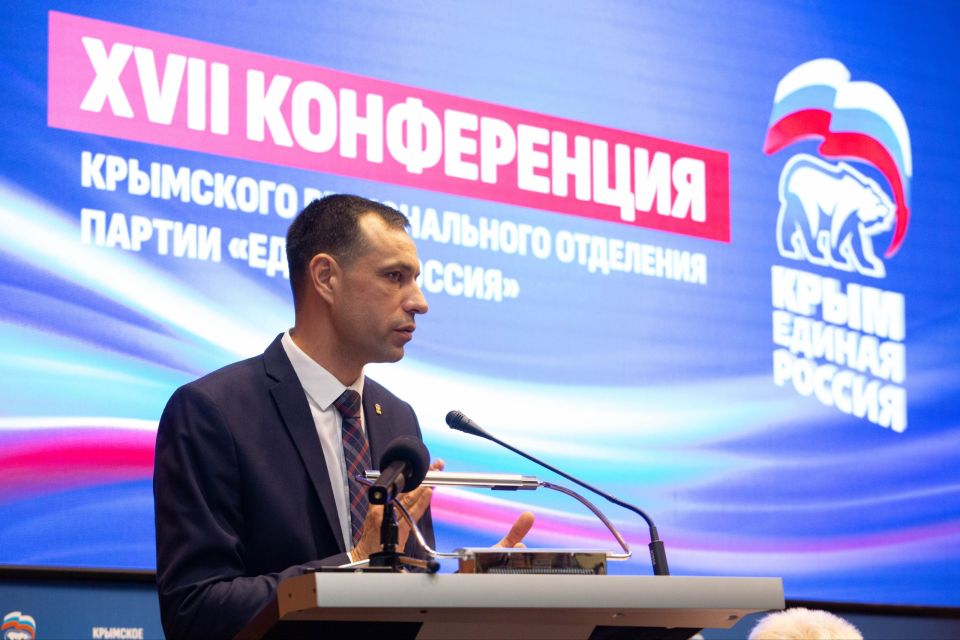 Владимир Константинов: На XVII Конференции Крымского отделения «Единой России» подвели итоги работы в 2025 году, провели кадровую ротацию и определили планы Владимир Константинов: На XVII Конференции Крымского отделения «Единой России» подвели итоги работы в 2025 году, провели кадровую ротацию и определили планы